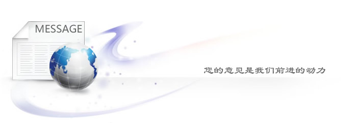 咨詢產(chǎn)品報(bào)價(jià)